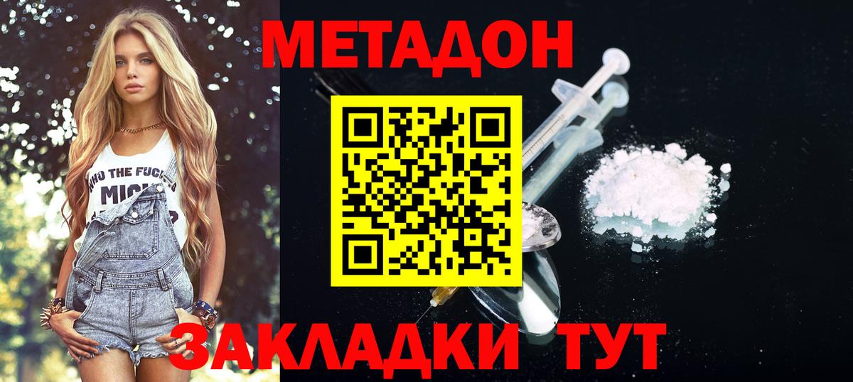 МЕФ Ачхой-Мартан