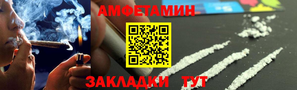 МЕТАМФЕТАМИН винт  Вход с VPN  Первитин  Ачхой-Мартан 