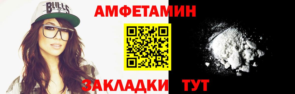 Первитин Methamphetamine Ачхой-Мартан