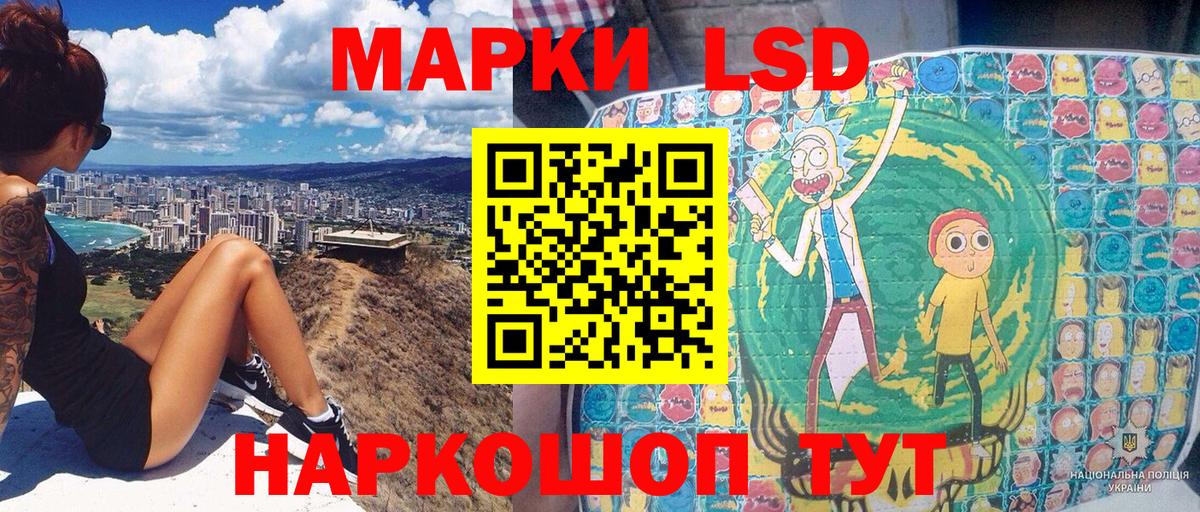 Марки 25I-NBOMe 1,8мг Ачхой-Мартан
