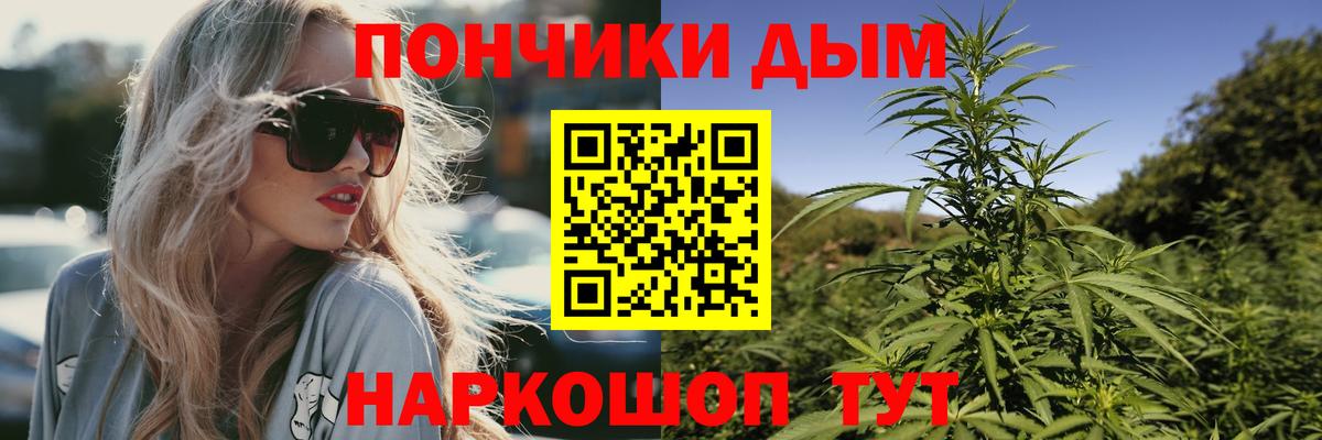 Бошки марихуана индика Ачхой-Мартан