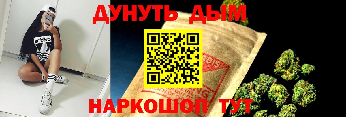 МАРИХУАНА White Widow  Бошки Шишки индика  Шишки марихуана VHQ  Бошки Шишки план  Ачхой-Мартан 